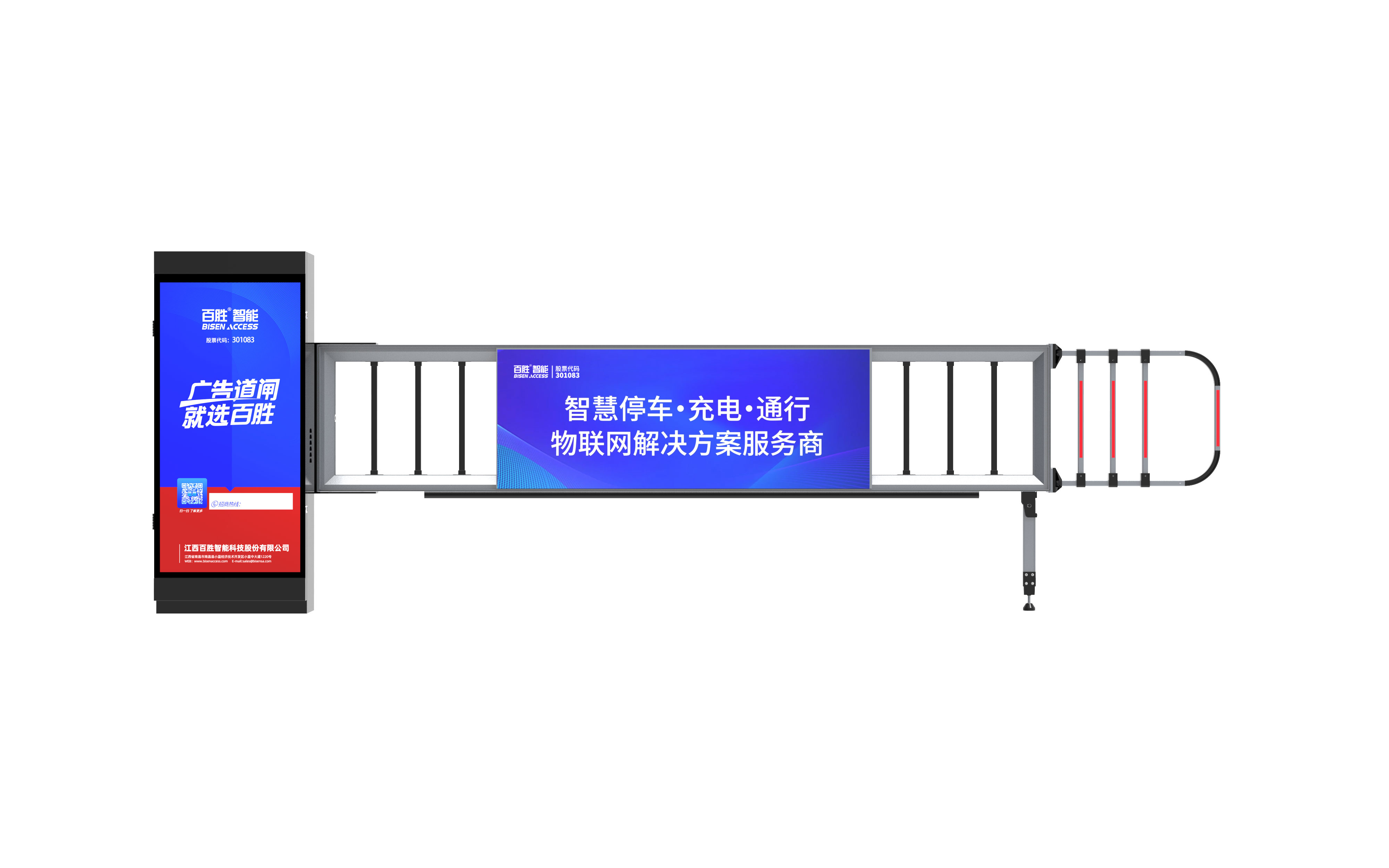 停車場道閘系統(tǒng)哪家好，百勝道閘怎么樣？